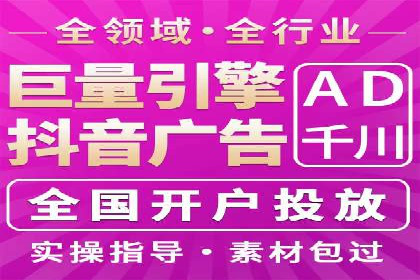 抖音信息流广告：创意案例展示