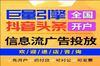 信息流广告投放案例：实现品牌快速崛起